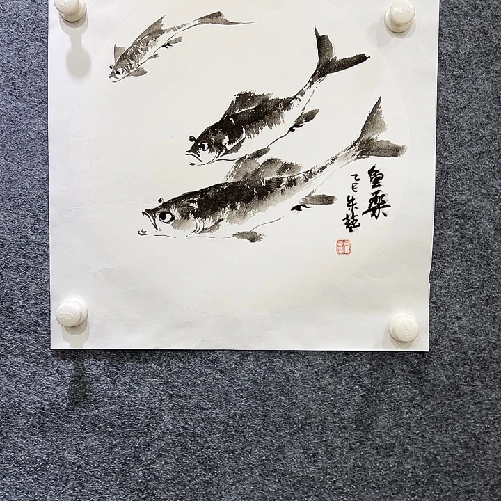 国画知鱼之乐纯手绘