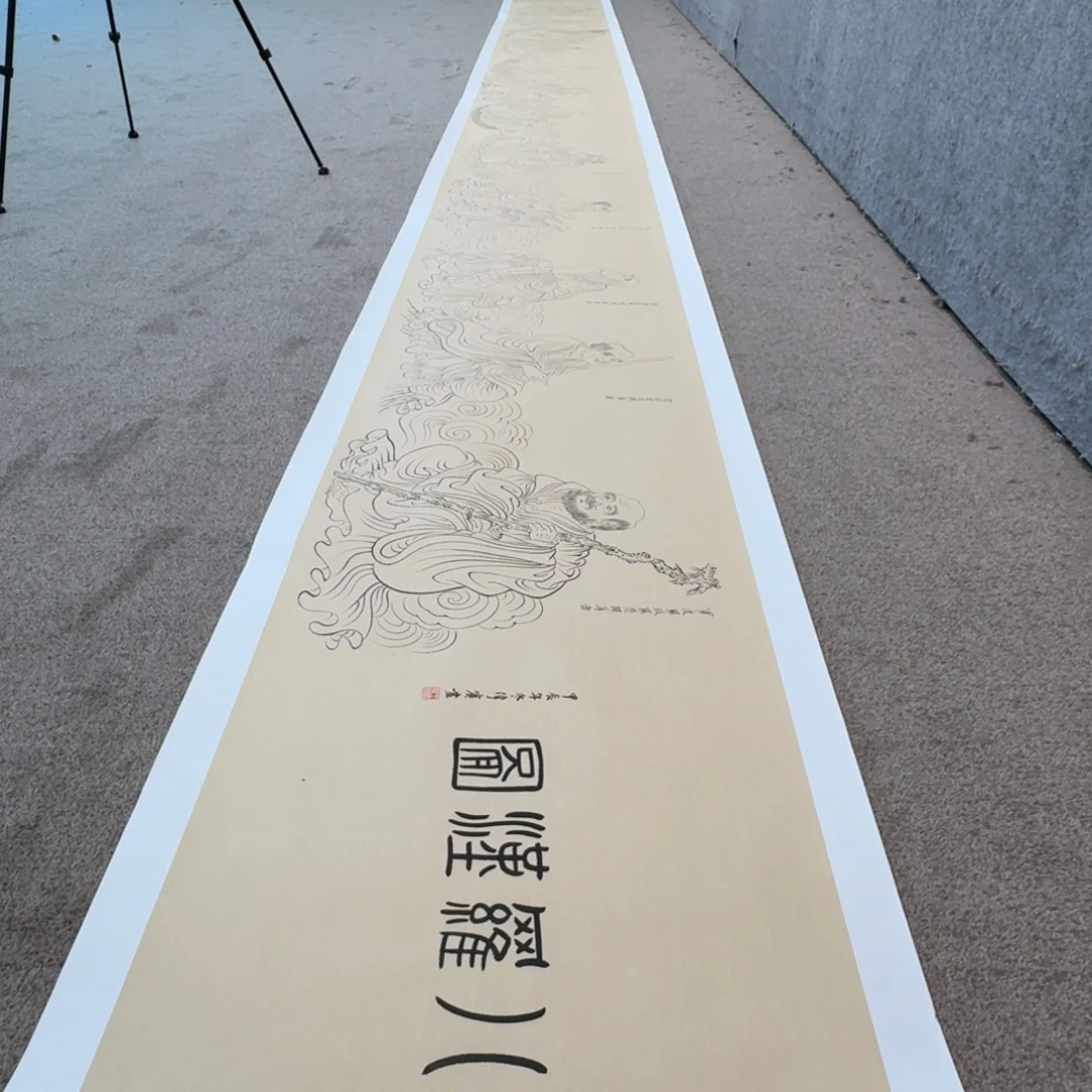 国画国画作品wwb老师