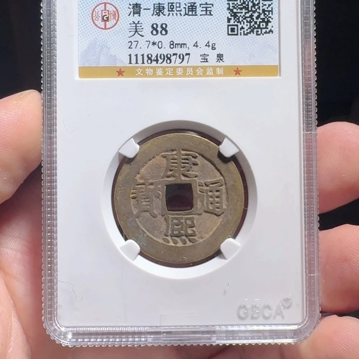 铜F封装评级盒子币一个