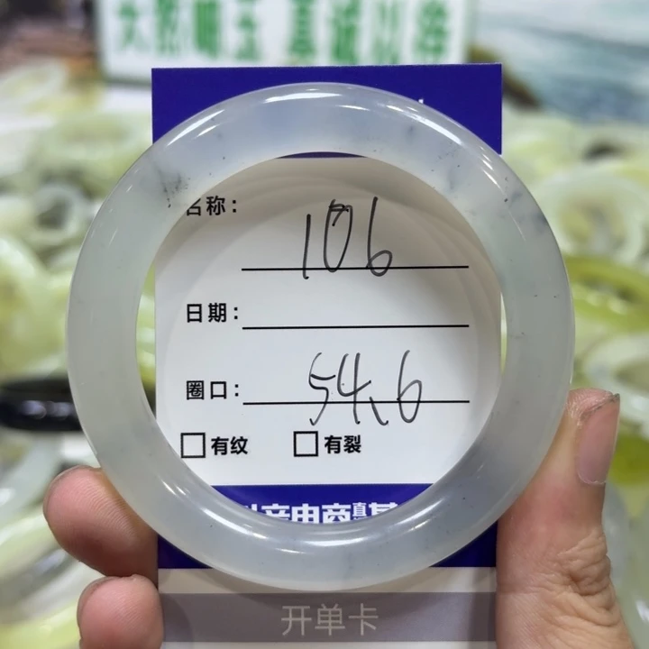 未镶嵌岫玉手镯天然
