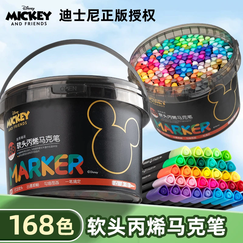 迪士尼丙烯马克笔软头小学生专用不透色可叠色美术专用桶装丙烯笔