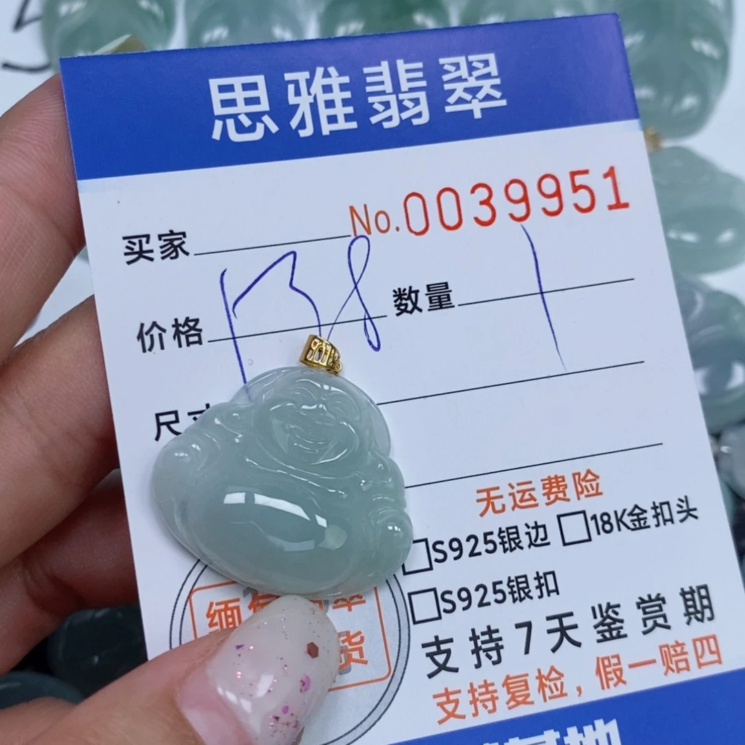 颈饰未镶嵌翡翠天然缅甸翡翠