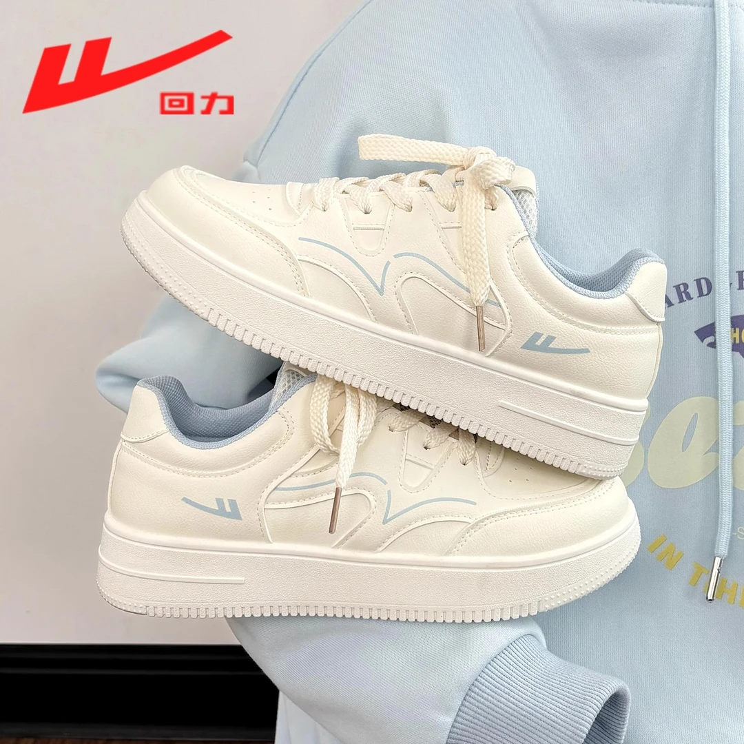 回力女鞋秋季小白鞋女款2025新款秋季爆款厚底百搭休闲运动板鞋子