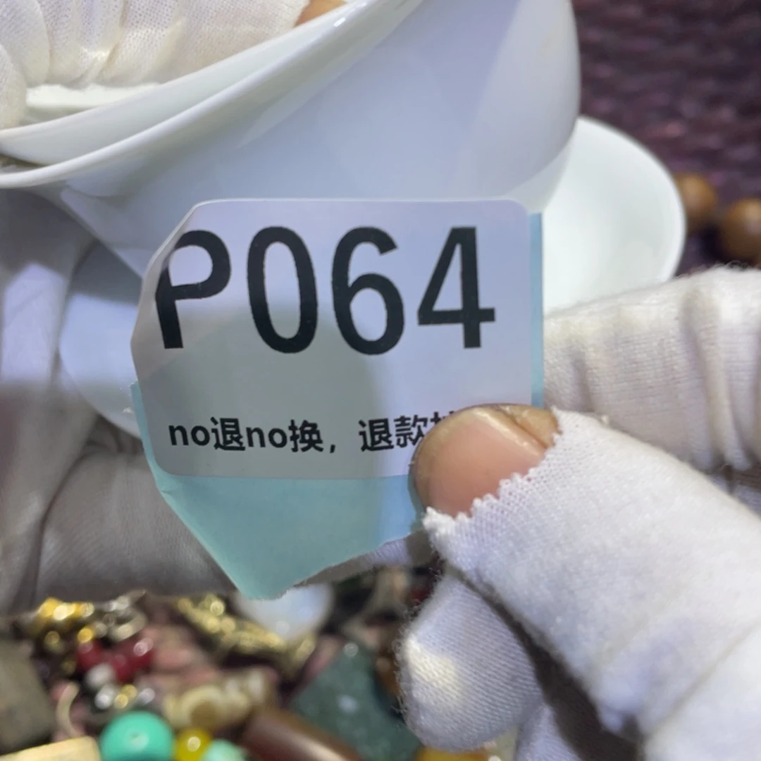 有***成瓷片火爆热卖热卖热卖