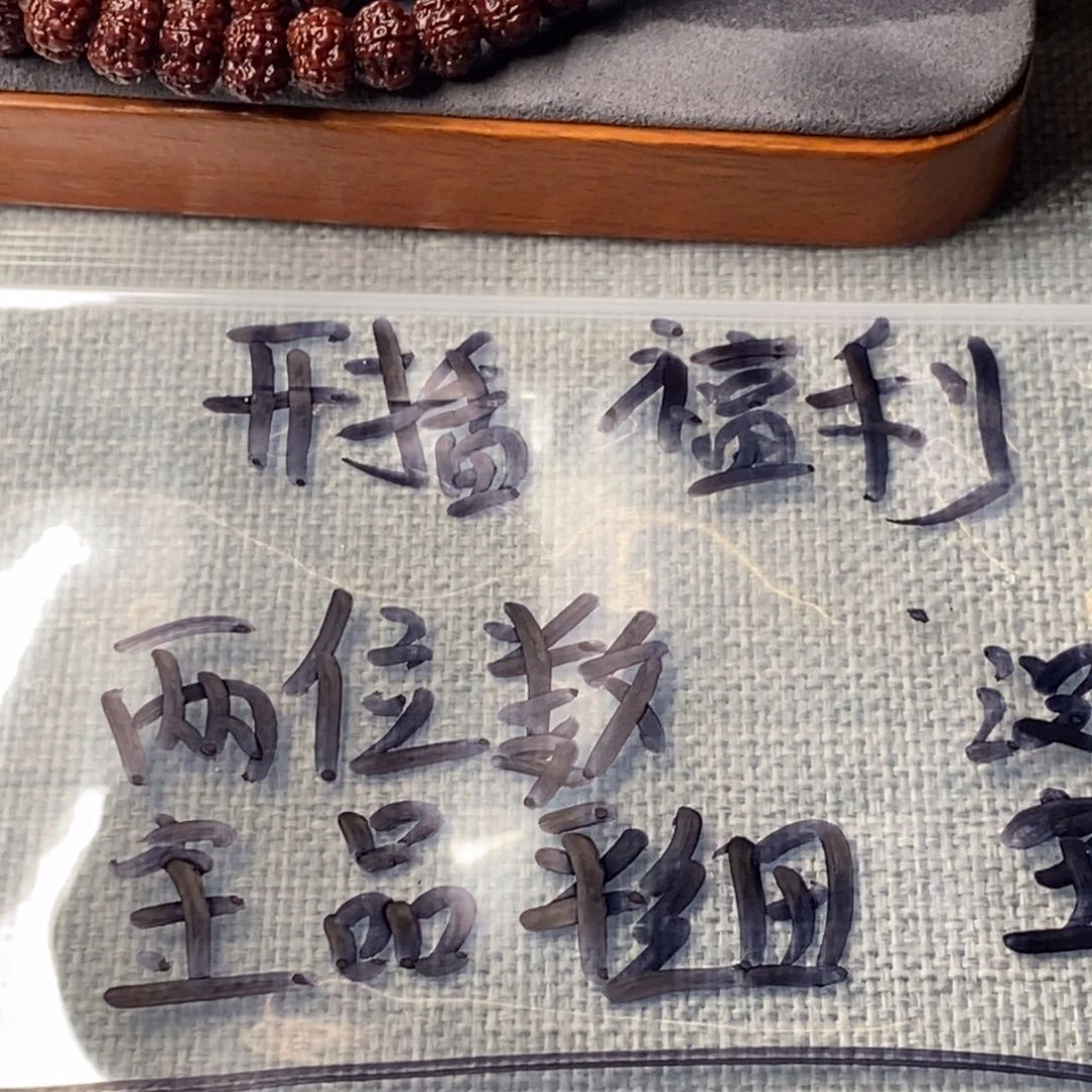 金刚菩提吊坠平细