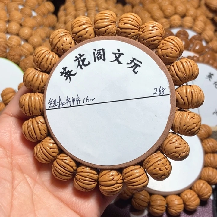 说****.3号链接，纽扣，，