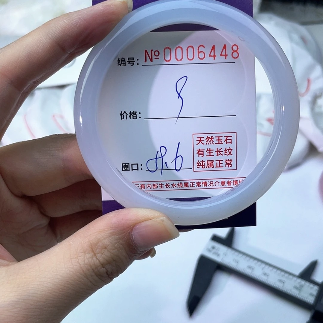 手镯玛瑙/玉髓未镶嵌448