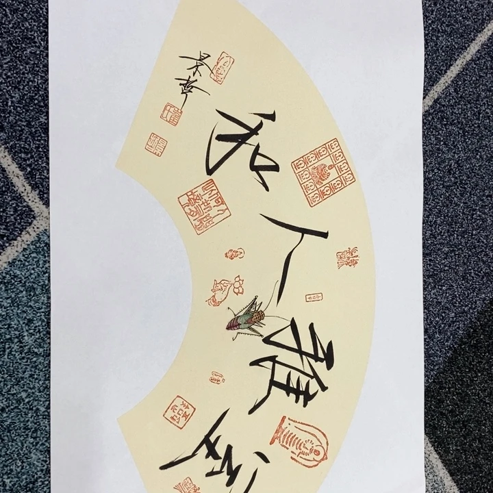 手绘作品等多种形式进行