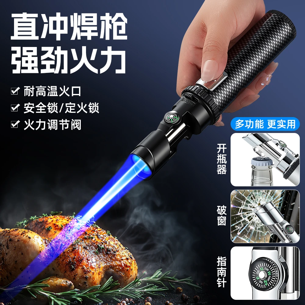 手持防风高温个性直冲大火焰户外充气打火机多功能大火力点炭喷枪
