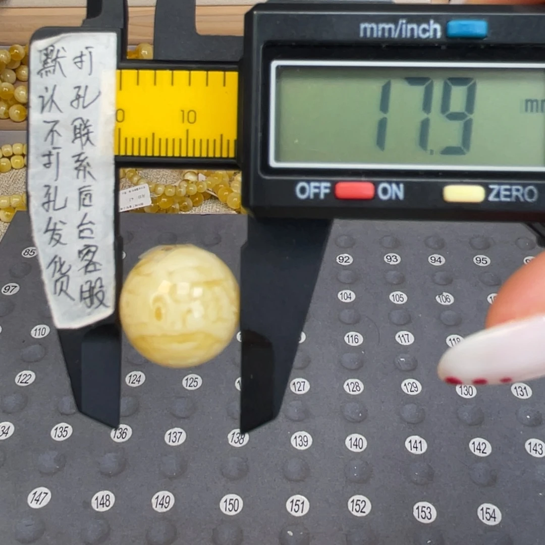 琥珀未镶嵌裸石87