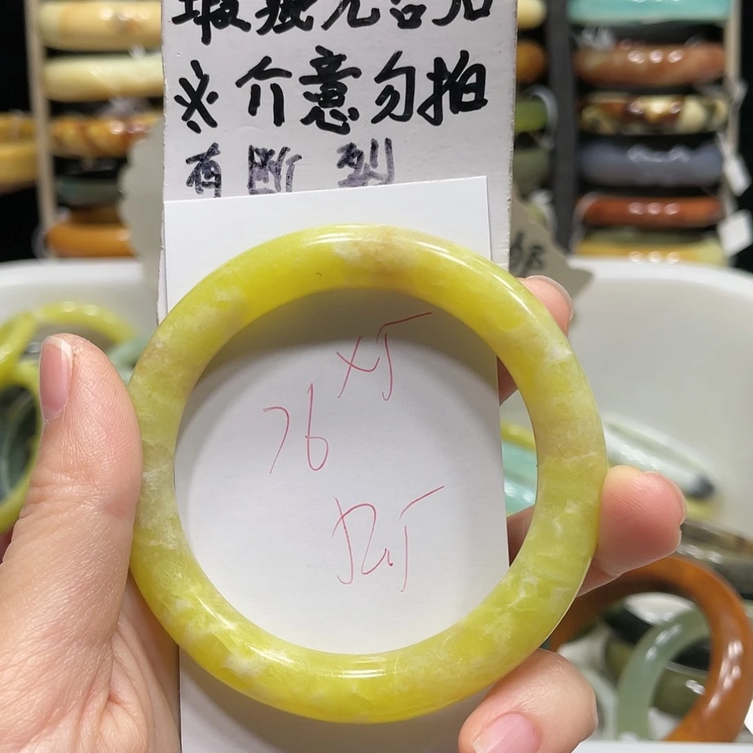 蛇纹石玉手镯未镶嵌