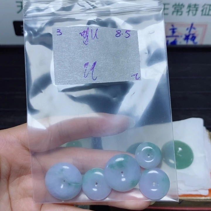 y***u定制翡翠未镶嵌不退