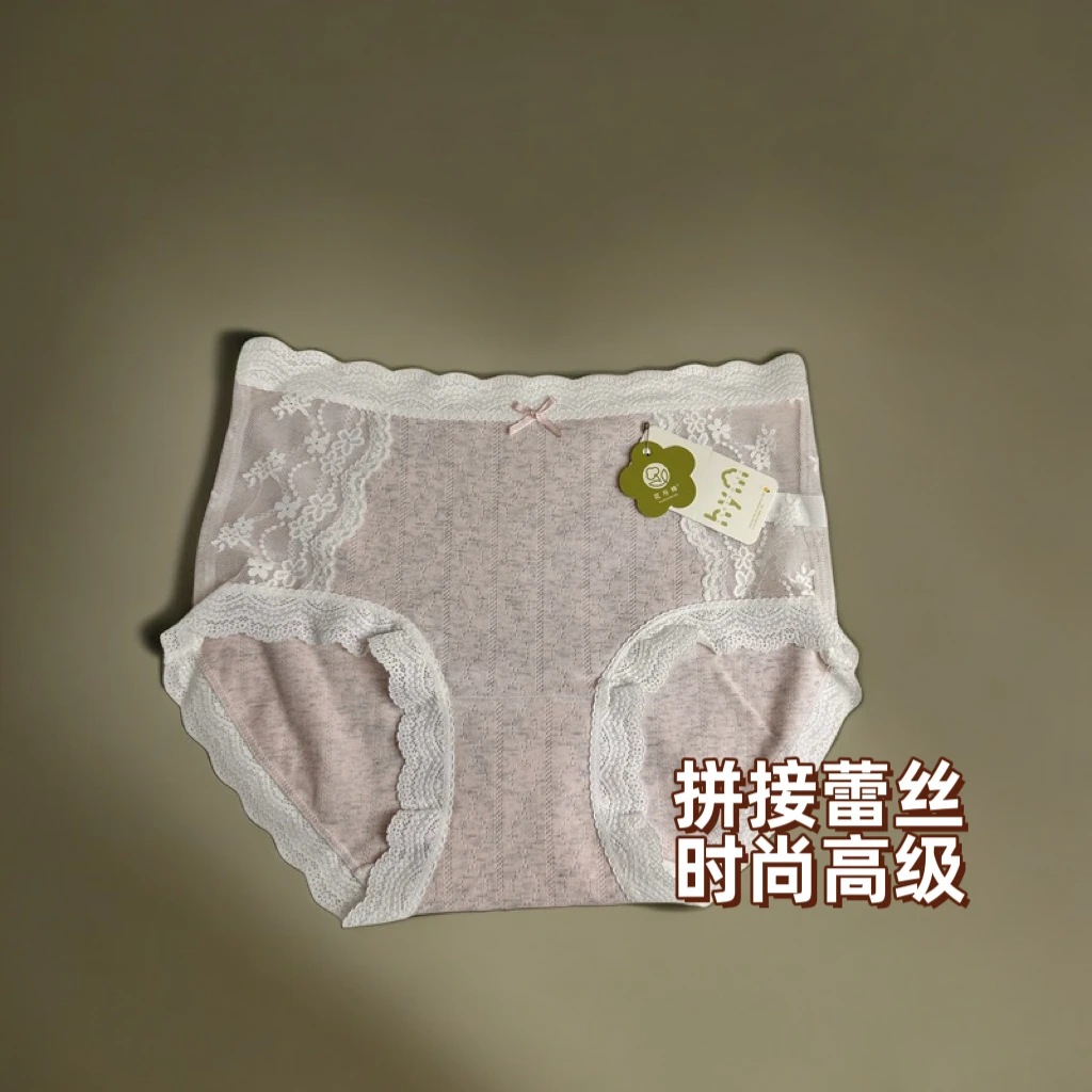 3条装 新款内裤纯棉底裆抑菌甜美温柔风