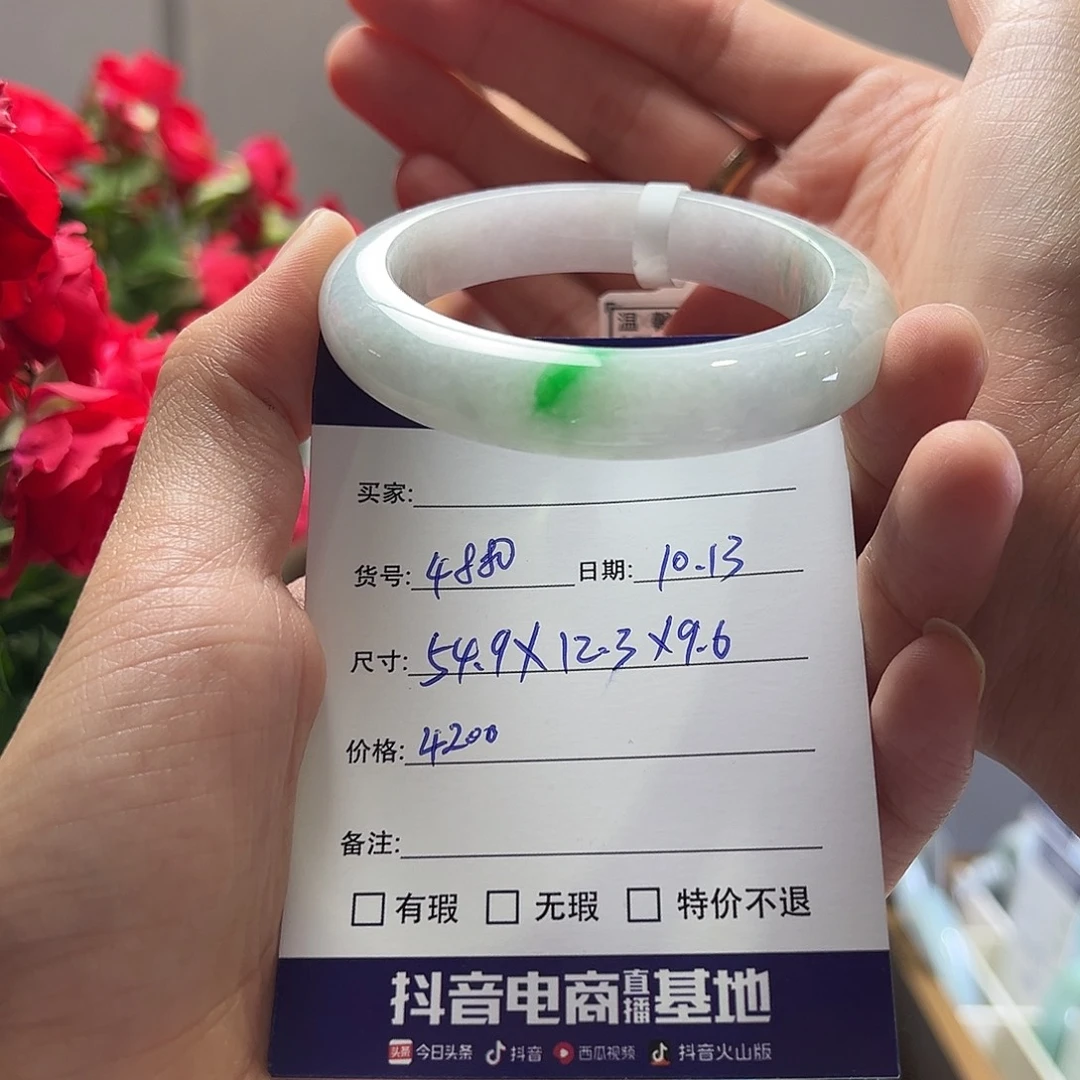 翡翠未镶嵌手镯天然翡翠手镯