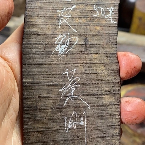 【闪购商品】木平*