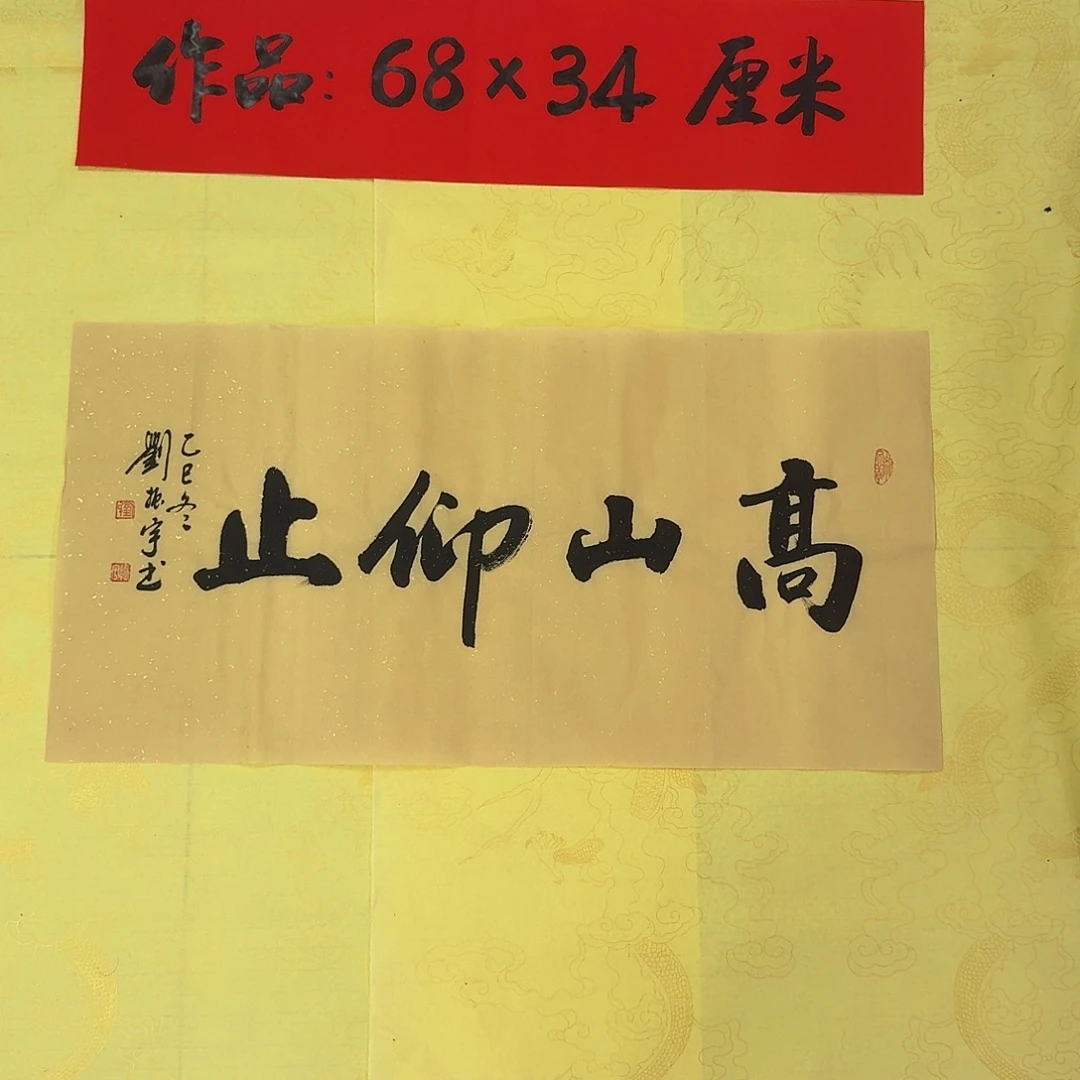 书法书法40