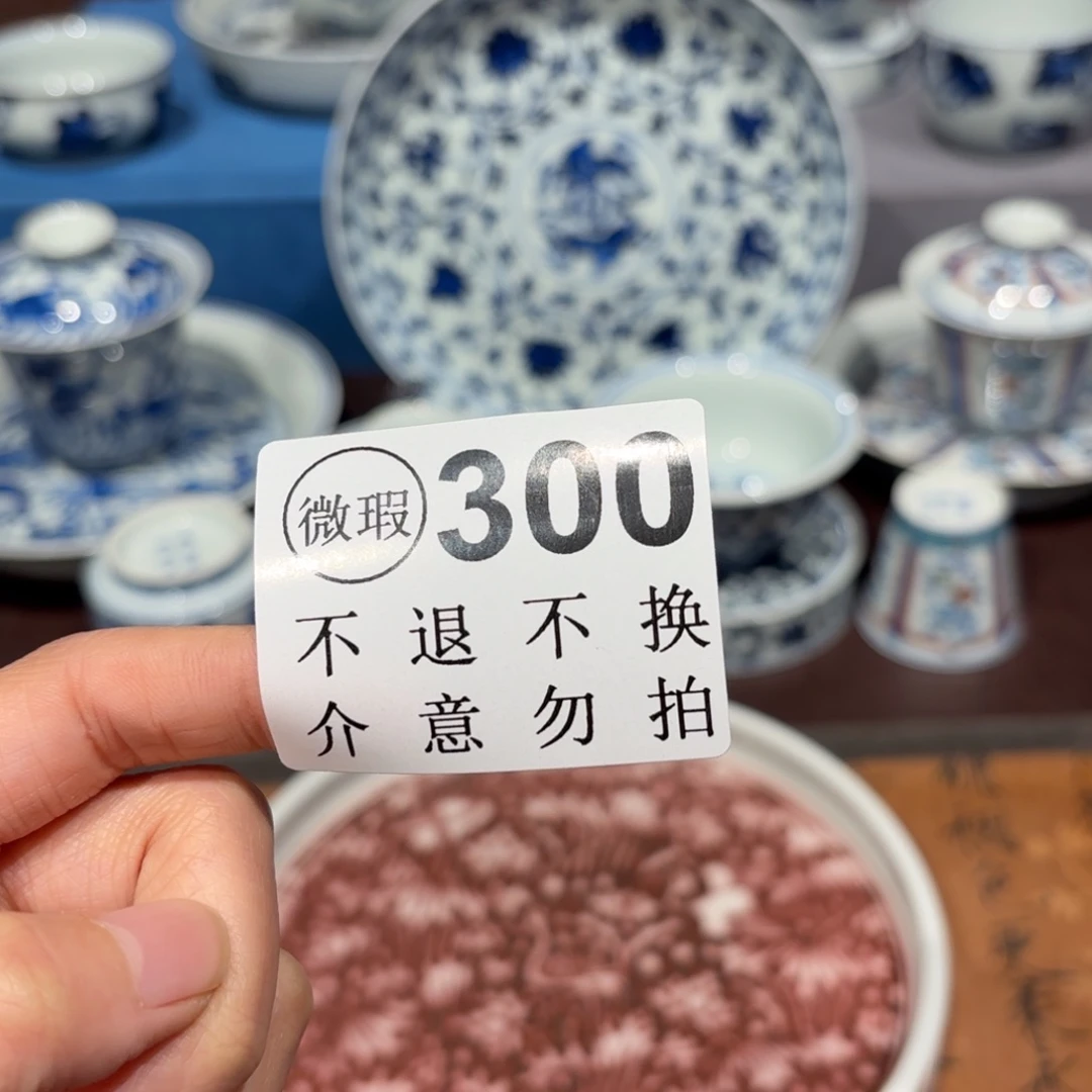 瓷片景德镇纯手工手绘