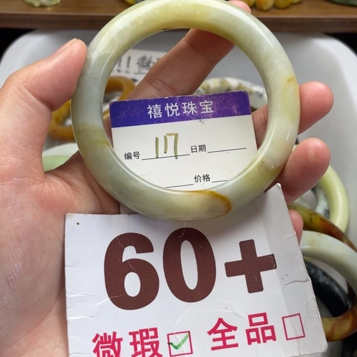 未镶嵌蛇纹石玉手镯
