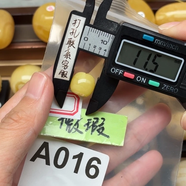 蜜蜡未镶嵌裸石微瑕