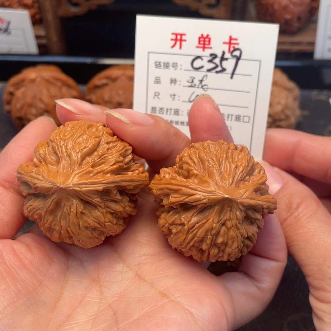 桃核把件文玩核桃