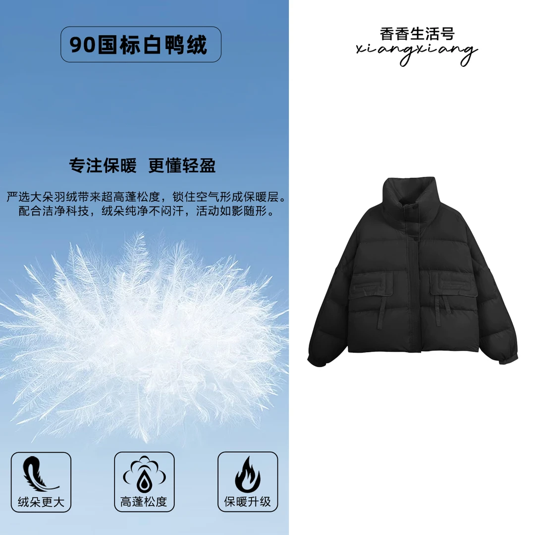 25年冬季新款休闲百搭90鸭绒羽绒服50097