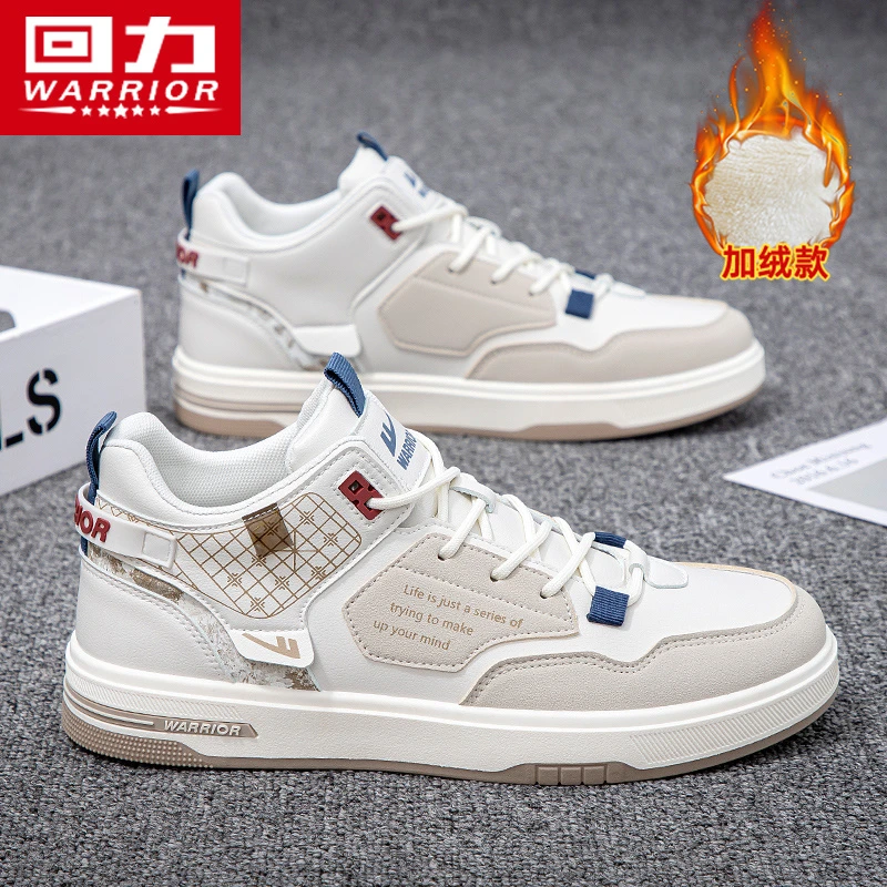 回力男鞋板鞋冬季爆款加绒百搭潮鞋青少年高帮学生休闲板鞋小白鞋