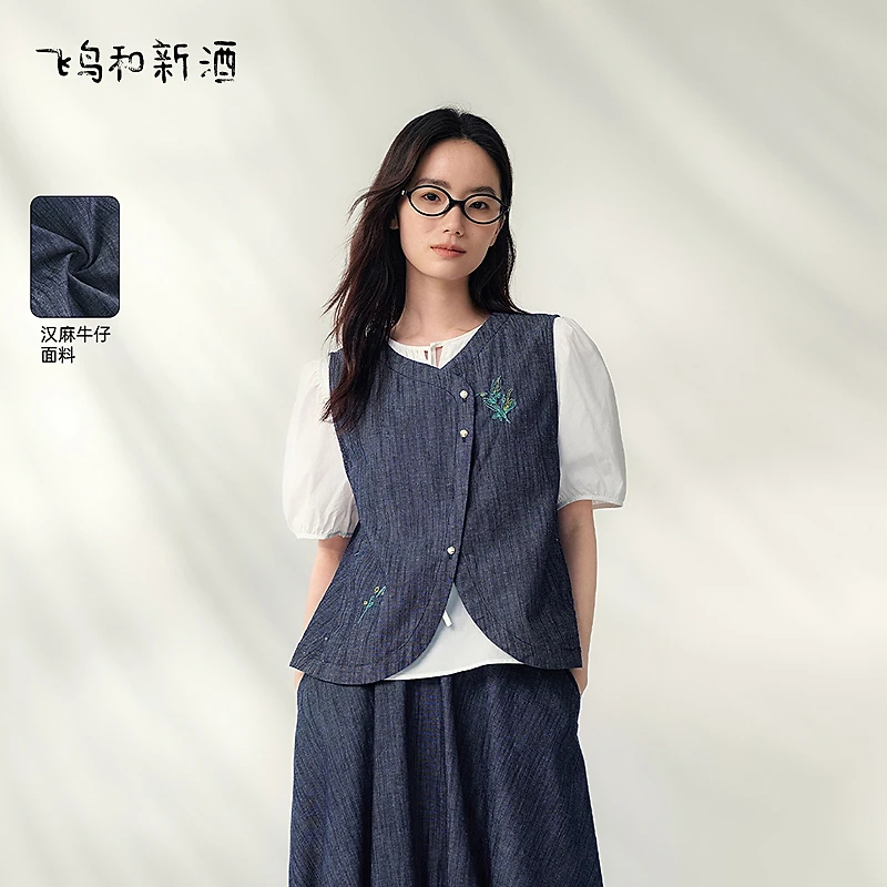 【大瑶】飞鸟和新酒汉麻轻薄牛仔短外套百搭小马甲FD53123014
