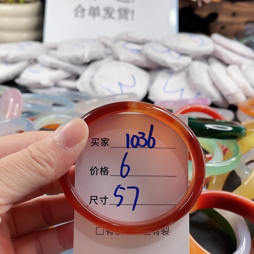手镯玛瑙/玉髓未镶嵌