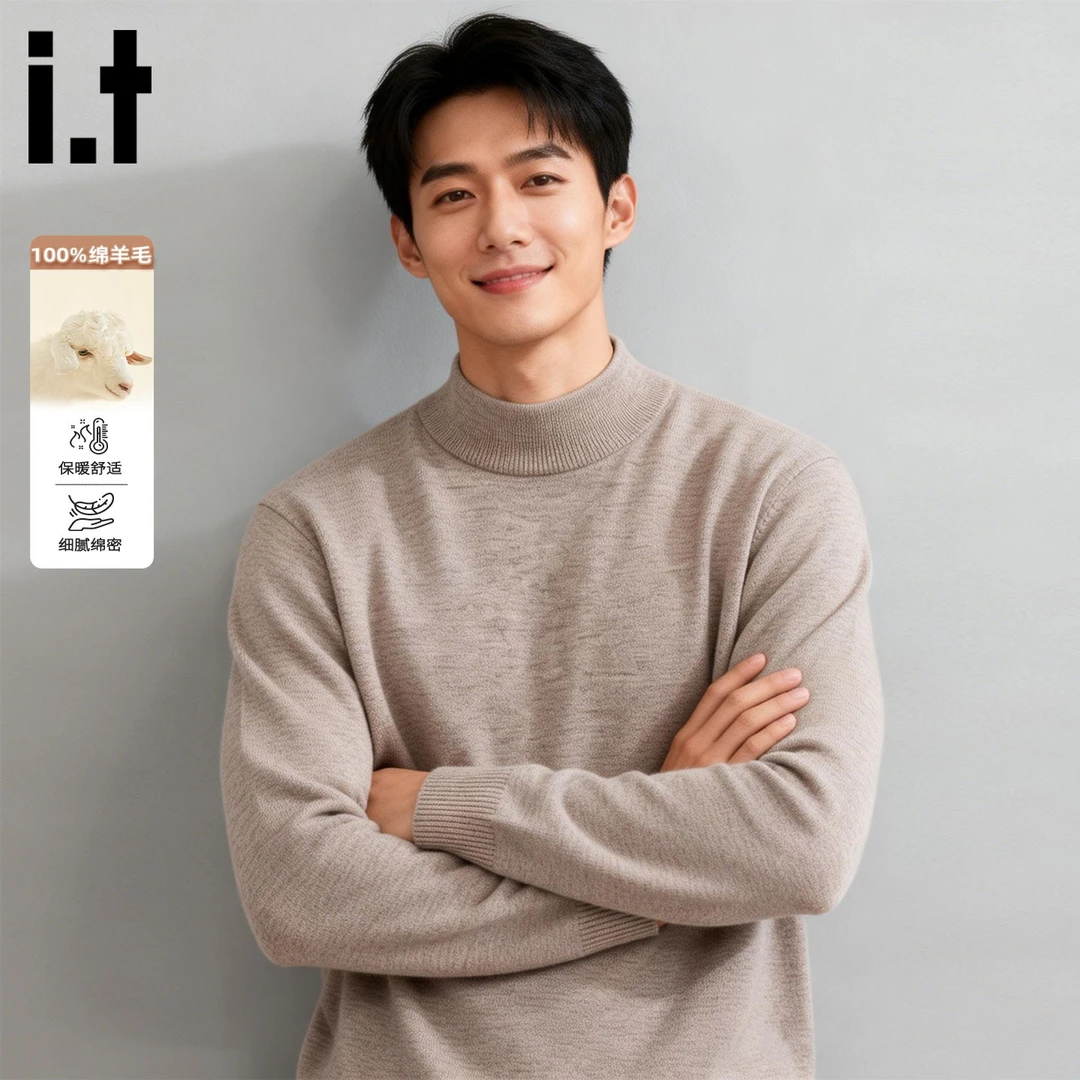 it FINGERCROXX羊毛衫男秋冬季老钱风保暖毛衣针织打底衫纯色长袖