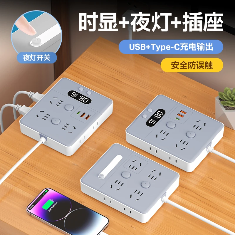 全铜插座面板插排插线板接线板拖线板多用多功能宿舍家用正品插板