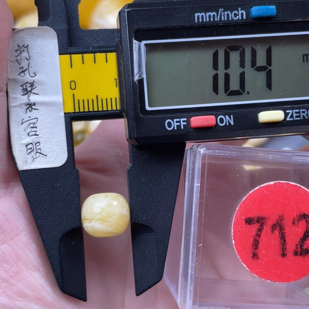 蜜蜡未镶嵌珠宝奇石