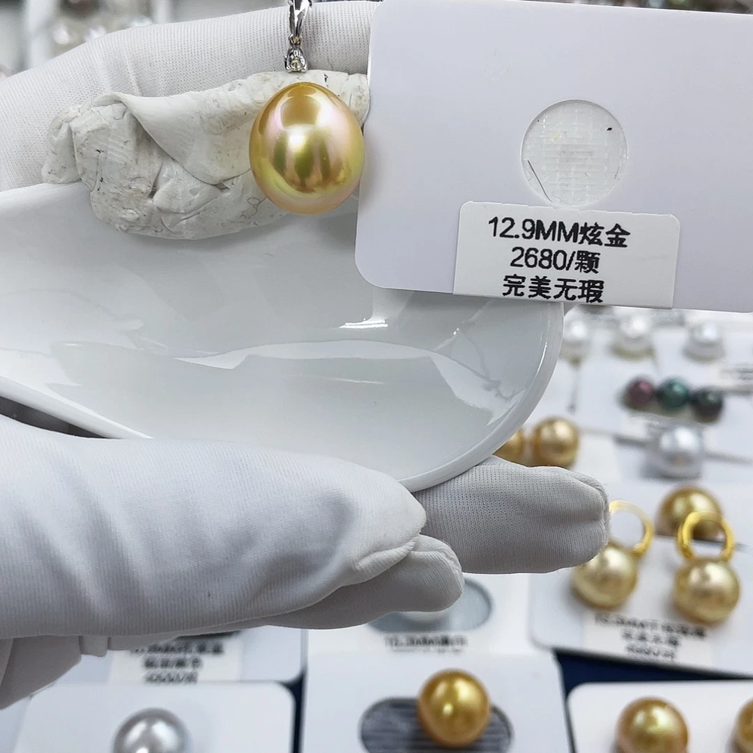 未镶嵌海水珍珠裸珠12.9mm炫色水滴