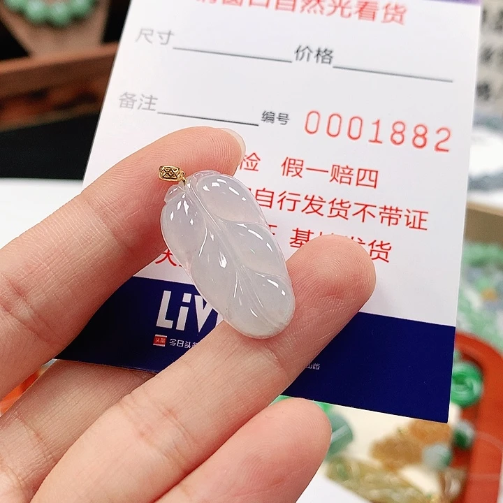 定制翡翠未镶嵌卡25 。1882两天鉴赏