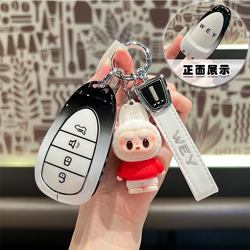 长城魏牌蓝山钥匙套25款新魏派蓝山Max车Ultra高档包金属保护壳扣