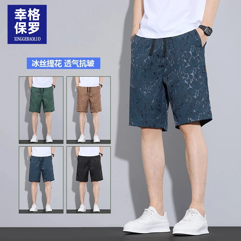 幸格保罗短裤男休闲短裤男款夏季潮牌时尚百搭宽松中裤男士五分裤