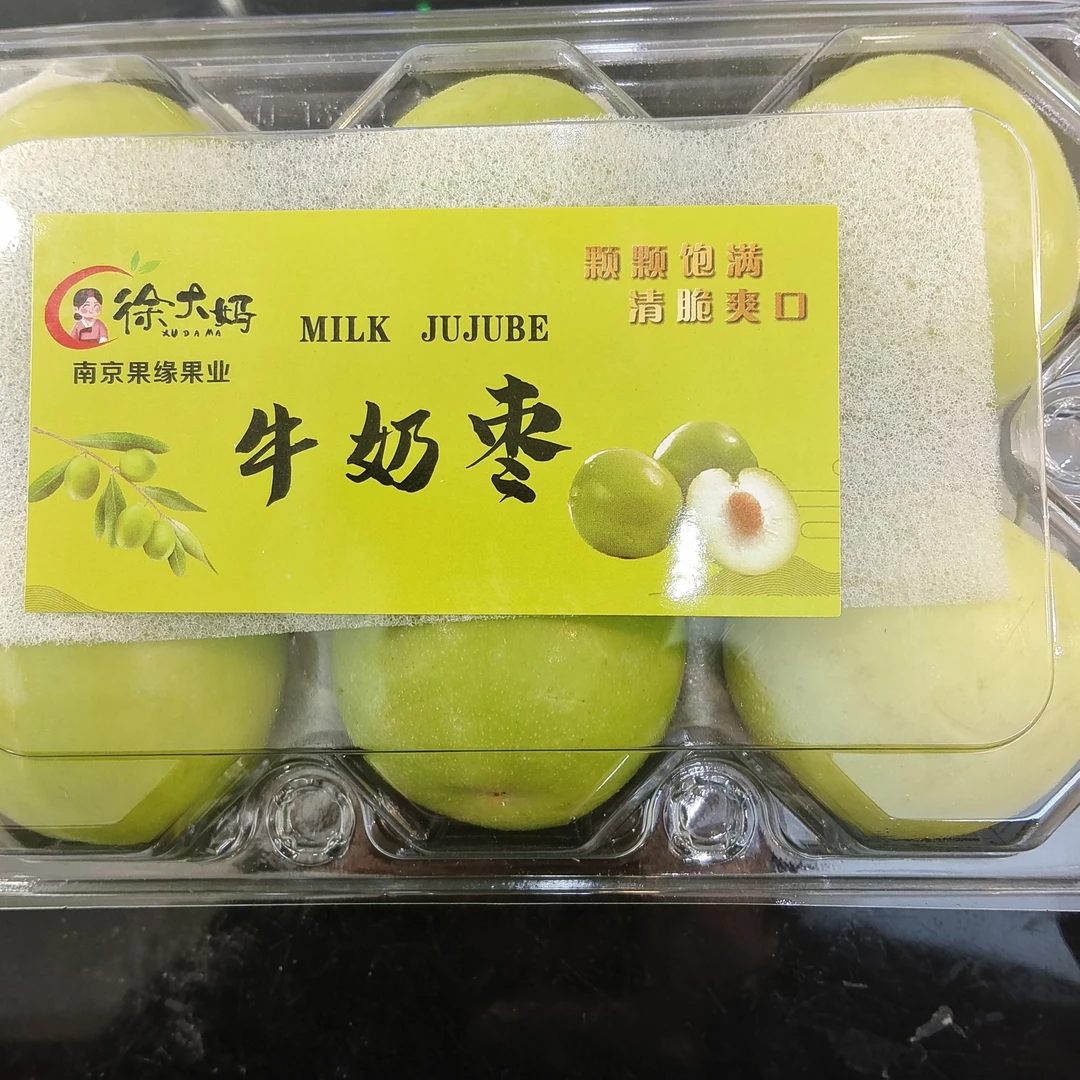 牛奶枣一盒（清脆爽口）