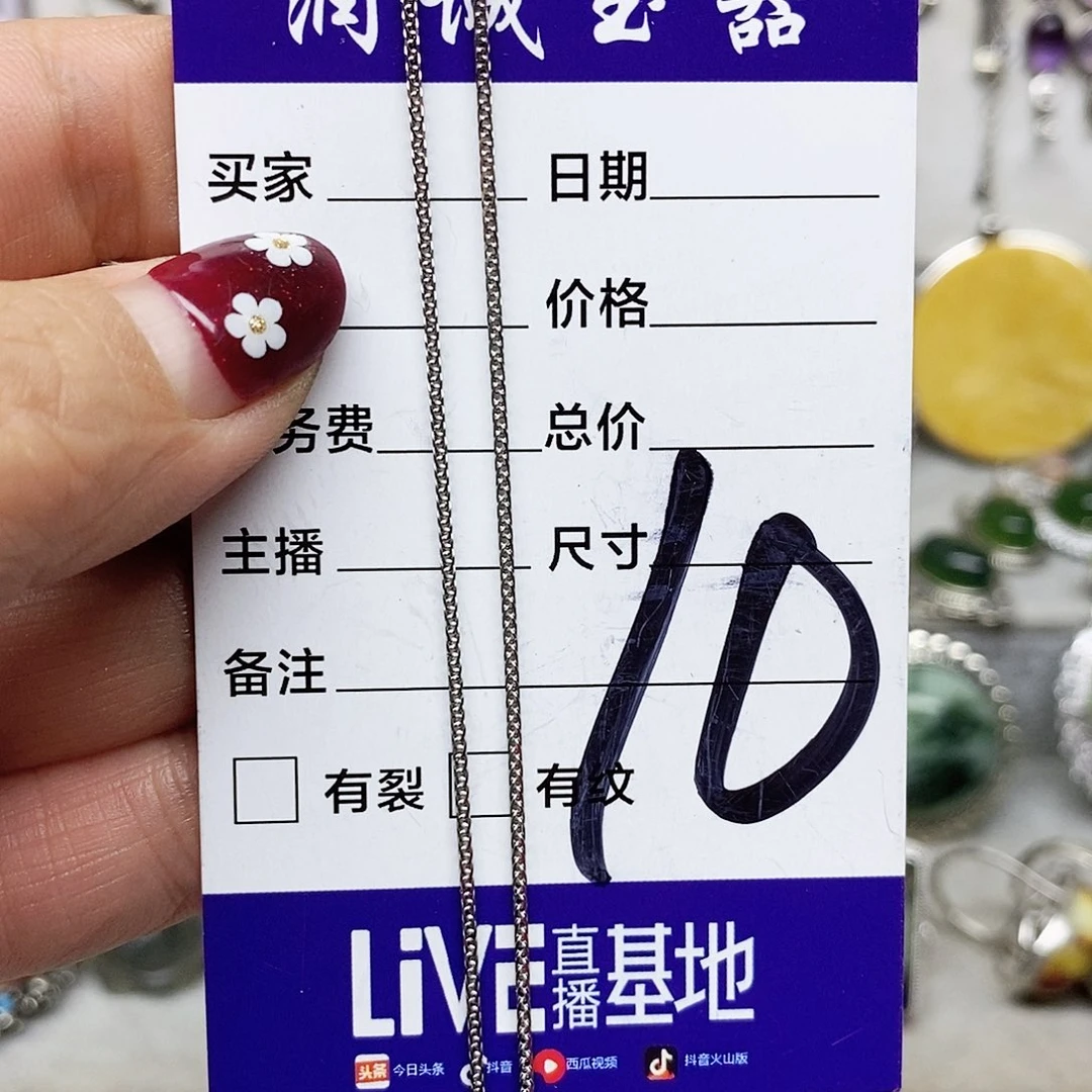 丽***y蛇纹石玉未镶嵌银链