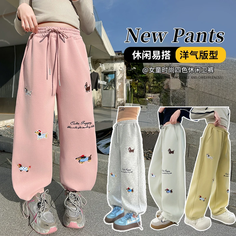 女童春季四色印花腊肠狗韩版休闲裤2025新款中大童潮流百搭宽松裤