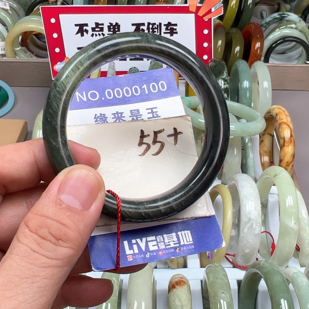 未镶嵌蛇纹石玉手镯