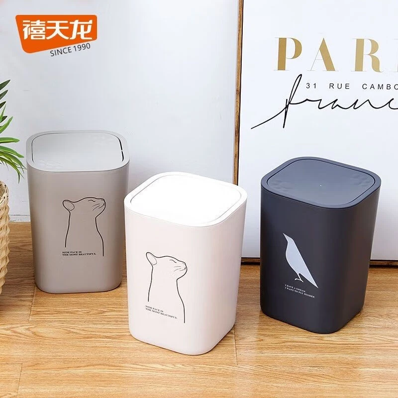 禧天龙摇盖垃圾桶家用厨房客厅餐厅大号卫生桶卧室卫生间樟脑球