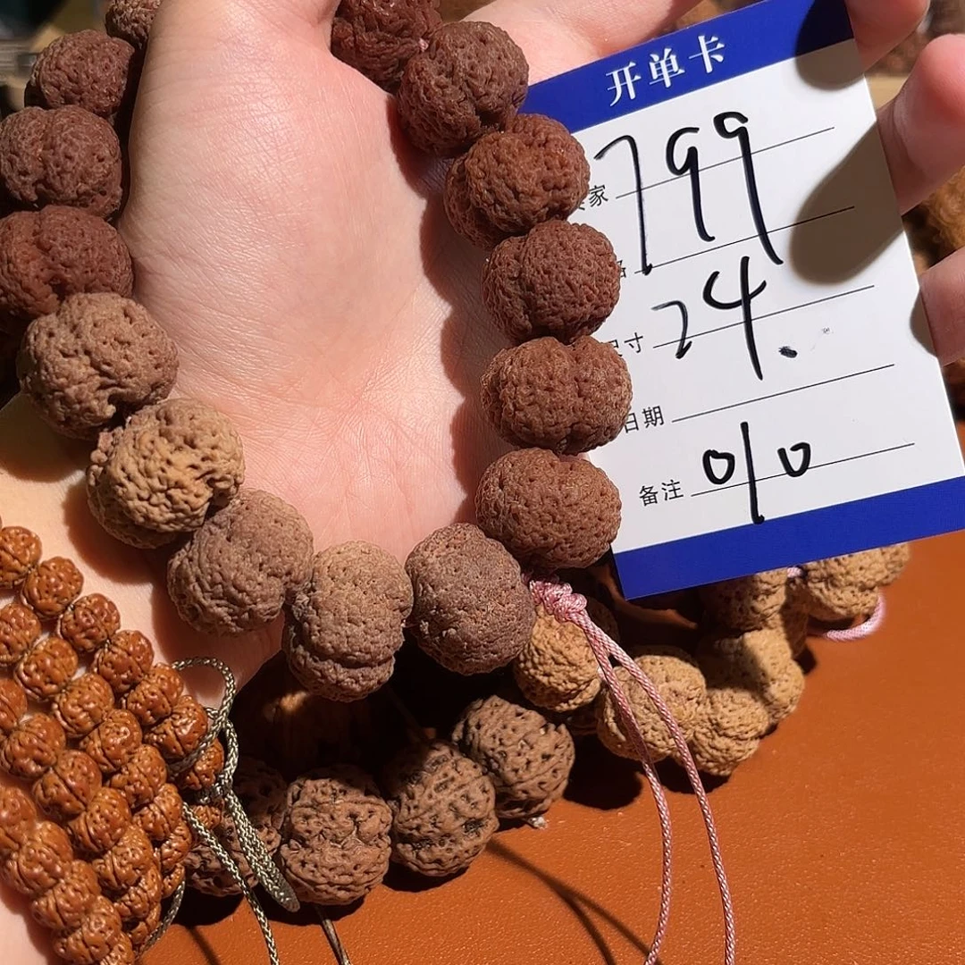 吊坠金刚菩提010金刚