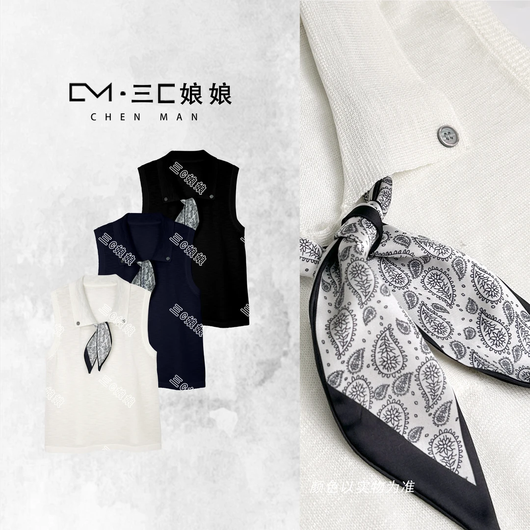 宸嫚三C娘娘【丝带】0132时尚简约无袖上衣