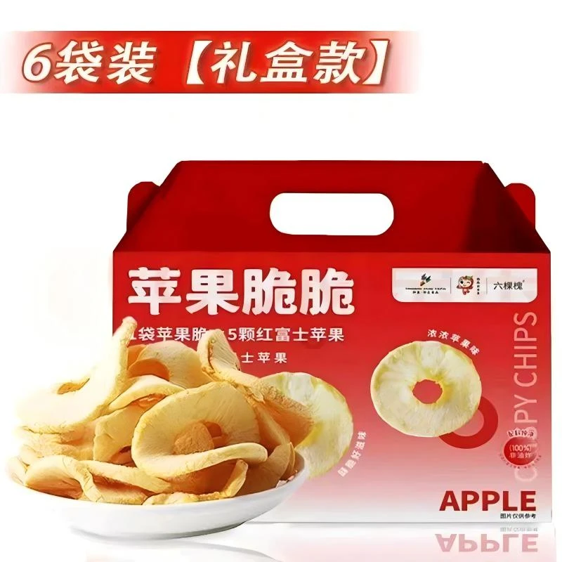 【助农中秋福利】西南舁乡苹果脆脆