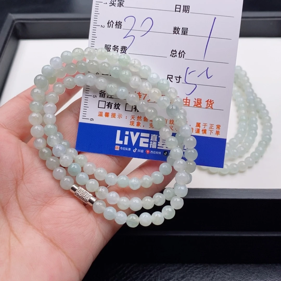 未镶嵌手链翡翠多样性