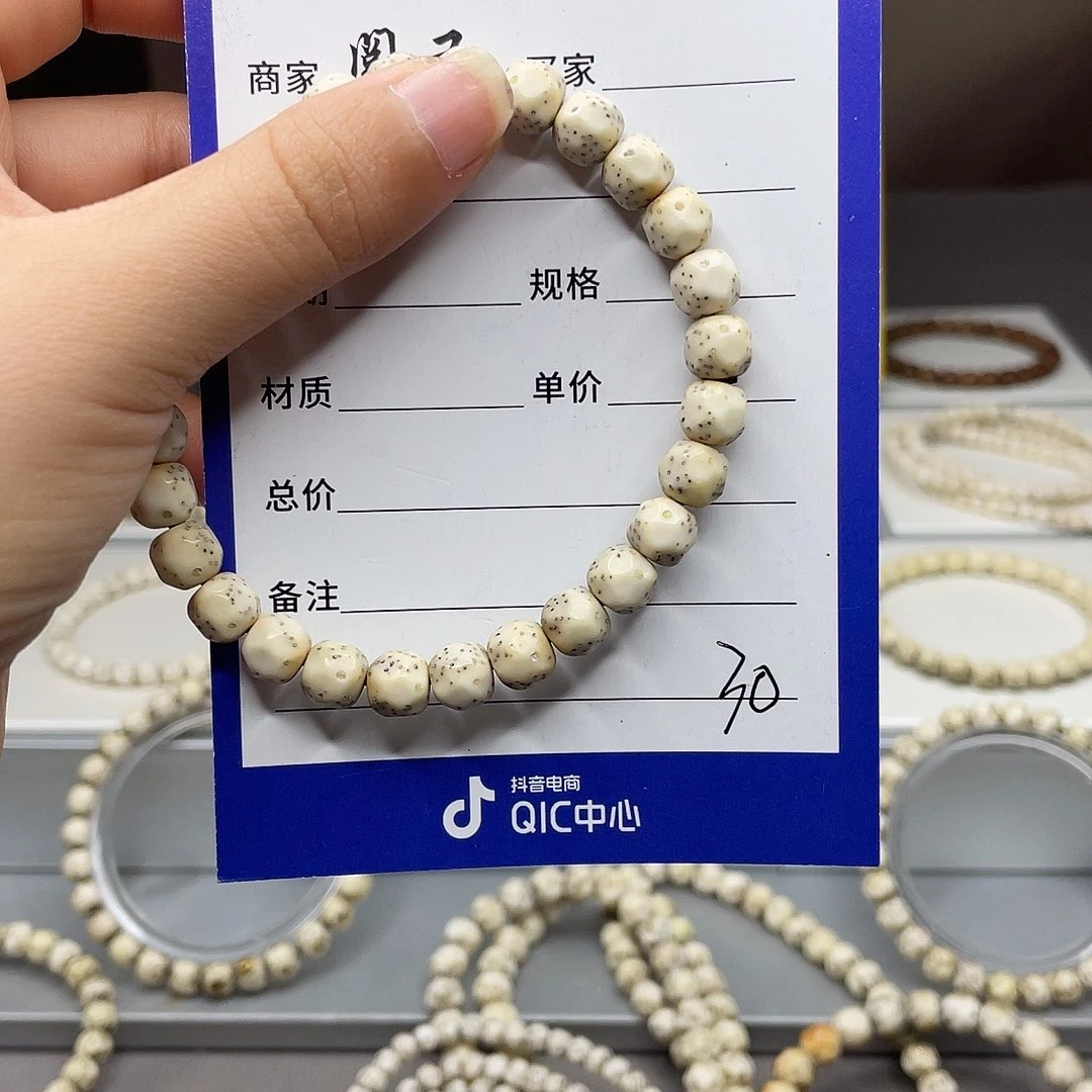 星月菩提手串星月手串
