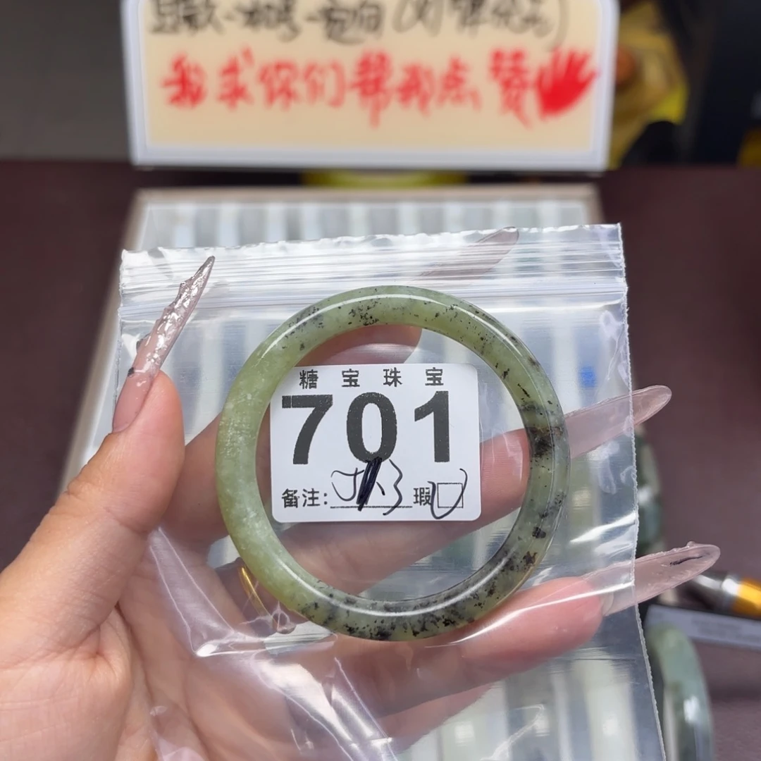透闪石-蛇纹石玉未镶嵌手镯