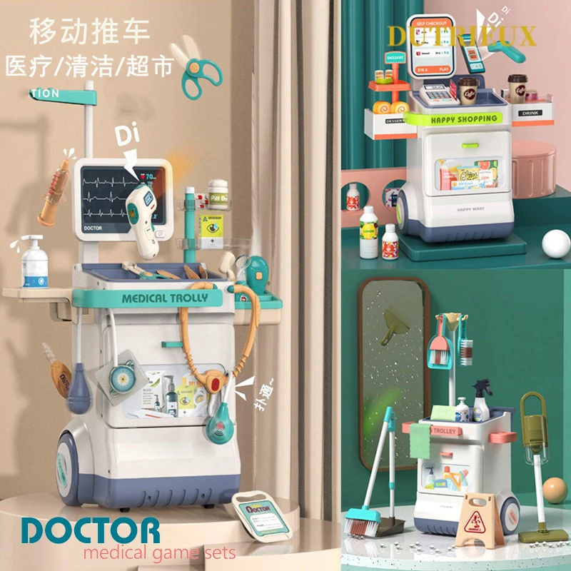 儿童小医生扮演玩具男孩女孩益智过家家清洁具医疗生日礼物