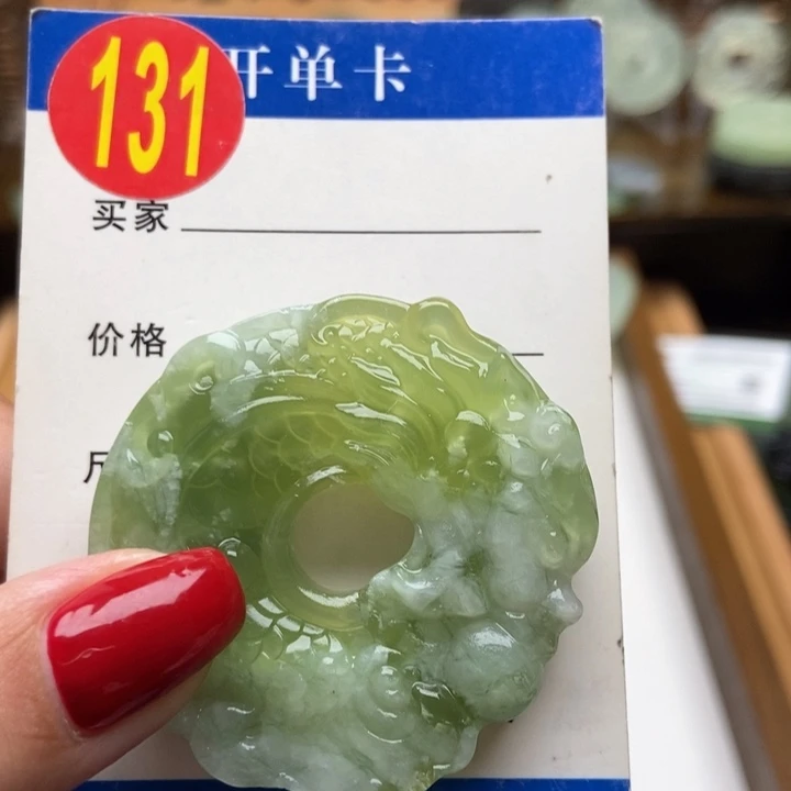 未镶嵌蛇纹石玉挂件右*