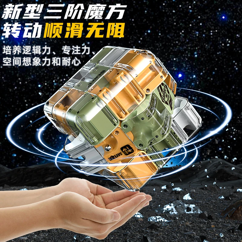 新款3D滚珠迷宫三阶魔方智力儿童3思维训练立体创意解压益智玩具6