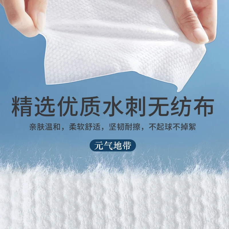 元气地带厚款珍珠纹加厚洗脸巾